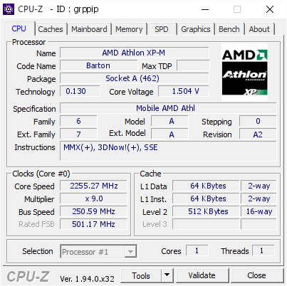 screenshot of CPU-Z validation for Dump [grppip] - Submitted by  Sandman HWL  - 2020-12-04 18:49:02