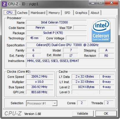 screenshot of CPU-Z validation for Dump [yigip1] - Submitted by  PC-20140304JSJV  - 2014-03-06 13:03:29