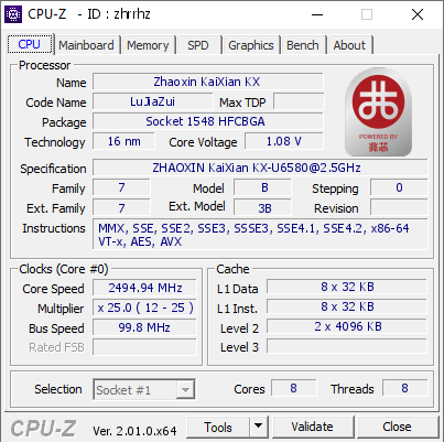 screenshot of CPU-Z validation for Dump [zhrrhz] - Submitted by  DESKTOP-MQEJSTO  - 2022-09-24 11:49:46