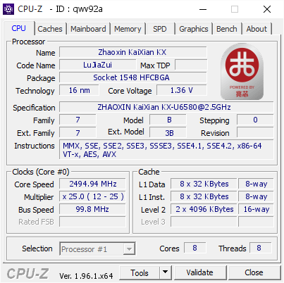 screenshot of CPU-Z validation for Dump [qwv92a] - Submitted by  Anonymous  - 2021-07-26 12:33:51